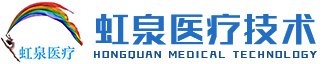 南京虹泉医疗技术有限公司-炎症性肠道疾病（IBD）实验室检测，专注粪钙卫蛋白、血药浓度检测