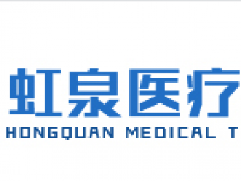 ​钙卫蛋白体外诊断试剂全国招商启动！